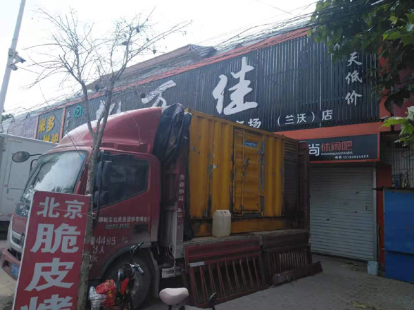 青河租赁发电机-柴油发电机组在火车站的应用