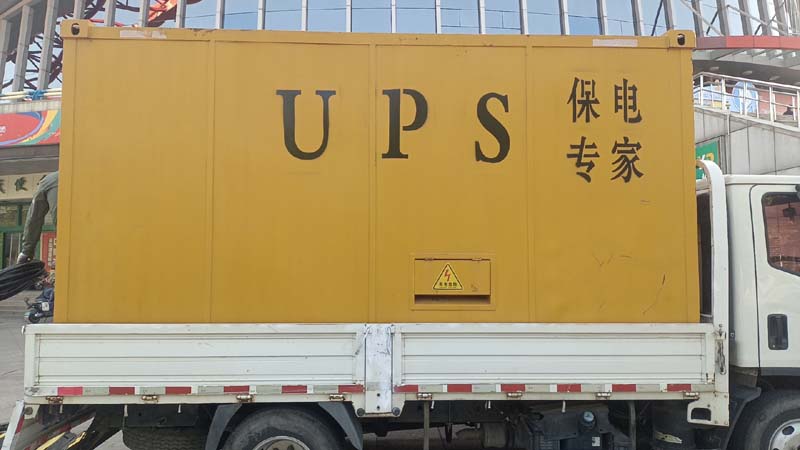 青河怎样判断柴油发电机组和UPS电源的配合工作是否正常?